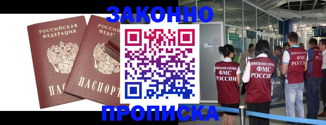 найти адрес прописки в Новокуйбышевске